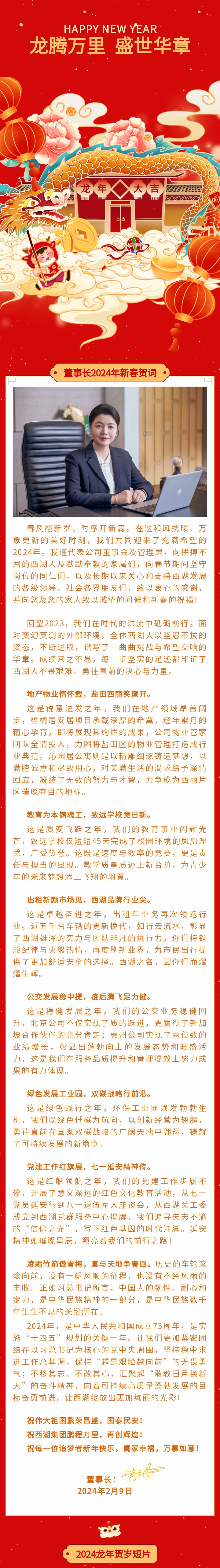 pg电子游戏试玩(中国游)官方网站